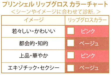 【色の選び方】