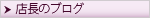 四季折々の所感を発信中