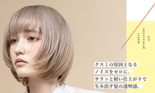 ミューツヘアタッチ マルチ プロテクションオイル