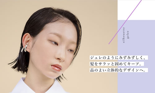 ミューツヘアタッチ シルエットジュレ