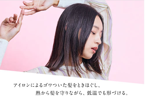 ミューツトッテ　スリークミルク