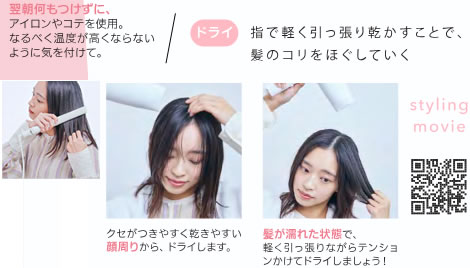 凝り固まったタンパク質をときほぐす