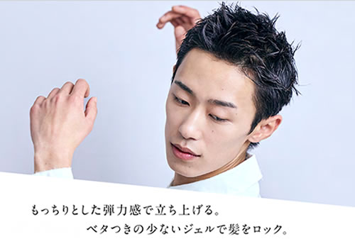 ミューツヘアタッチ アコードグリース