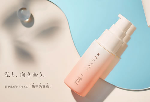 美容液アジュバン ミレクトバウンシー 40ml