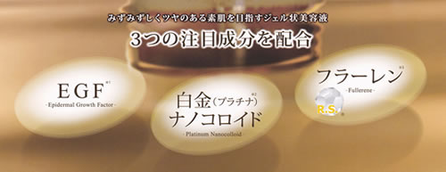 アジュバン AE ミステⅡ ジェル状美容液 30g ②