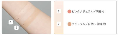 カバーファンデーションパフ