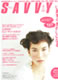 SAVVY 4月号