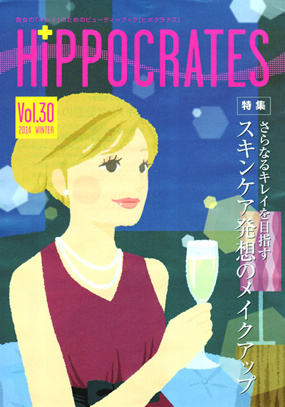 HIPPOCRATES（ヒポクラテス）30号