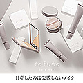 Rafunaシリーズ