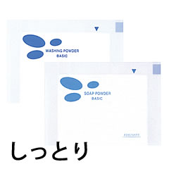 AE ターナリー || アジュバン 化粧品 || シュール神戸 ||