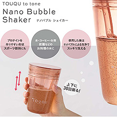 TOUQU ナノバブル・シェイカー キャンペーン